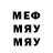 Мефедрон VHQ Vangoi i