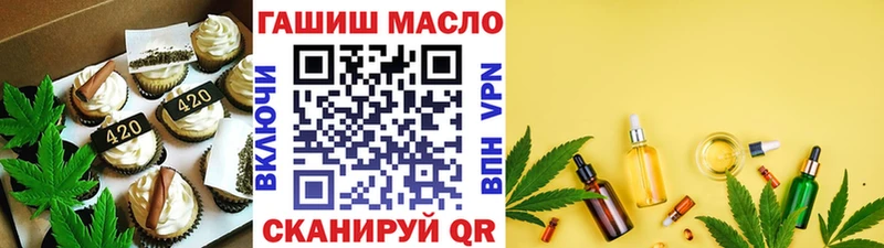 где продают наркотики  Кохма  Еда ТГК марихуана 