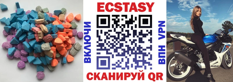 хочу Кохма blacksprut как войти Ecstasy диски