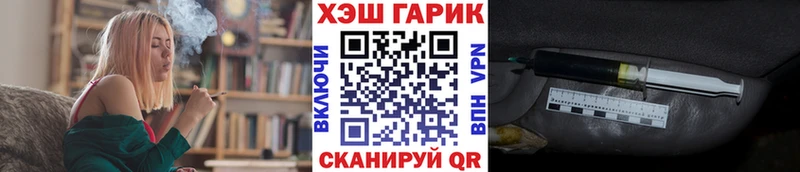 магазин продажи наркотиков  Кохма  ГАШ индика сатива 