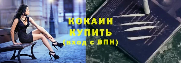 мет Абдулино