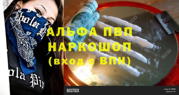 бутик Алзамай