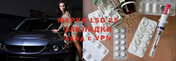 ГАЛЛЮЦИНОГЕННЫЕ ГРИБЫ Алексин