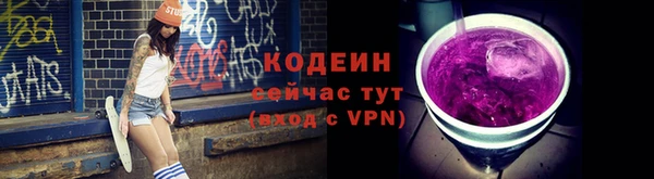 герыч Абаза