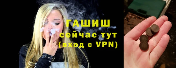 мет Абдулино
