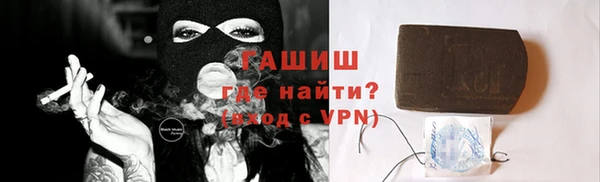 ГАЛЛЮЦИНОГЕННЫЕ ГРИБЫ Алексин