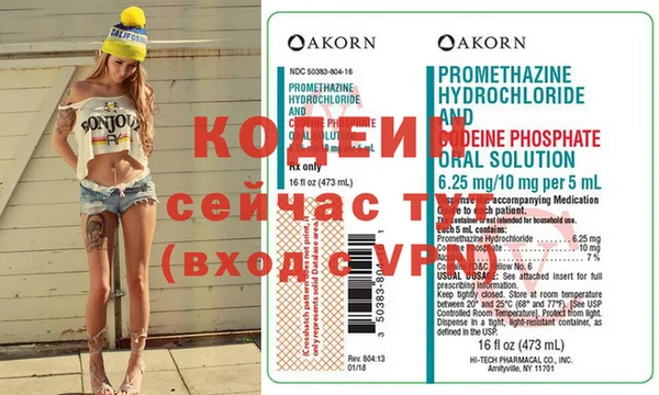 герыч Абаза