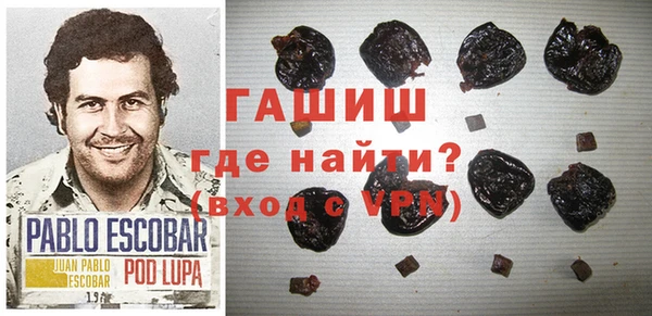 ГАЛЛЮЦИНОГЕННЫЕ ГРИБЫ Алексин