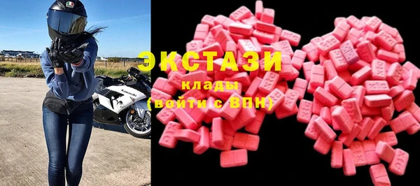ГАЛЛЮЦИНОГЕННЫЕ ГРИБЫ Алексин
