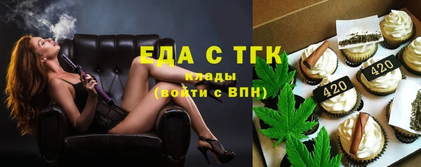 мет Абдулино