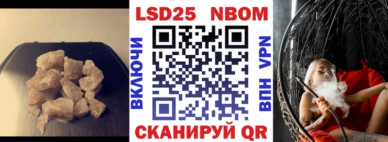 blacksprut сайт хочу Кохма ЛСД экстази ecstasy