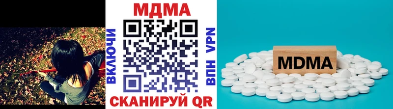 MDMA молли Кохма
